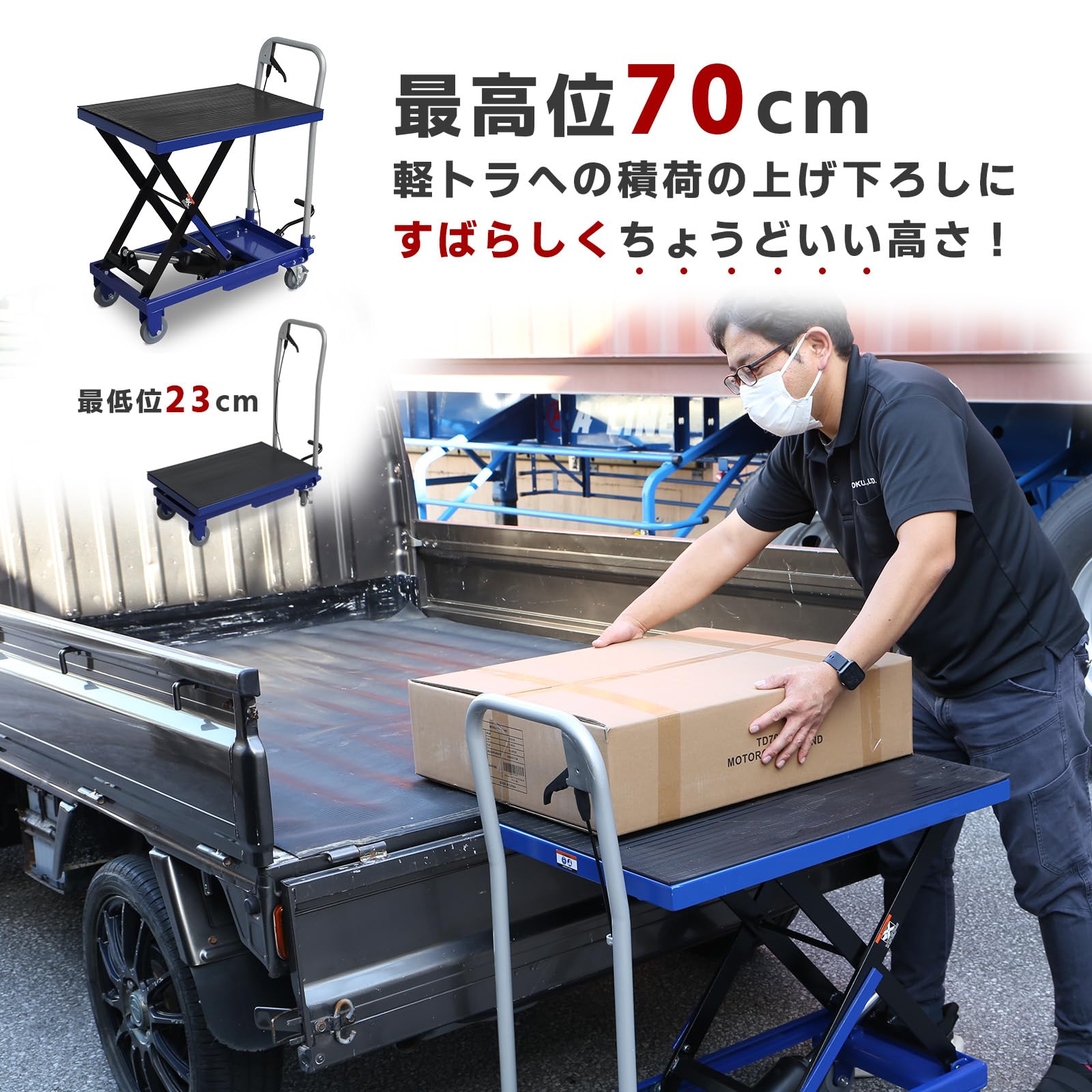 Amazon.co.jp: ツールズアイランド(Toolsisland) リフトテーブル 油圧